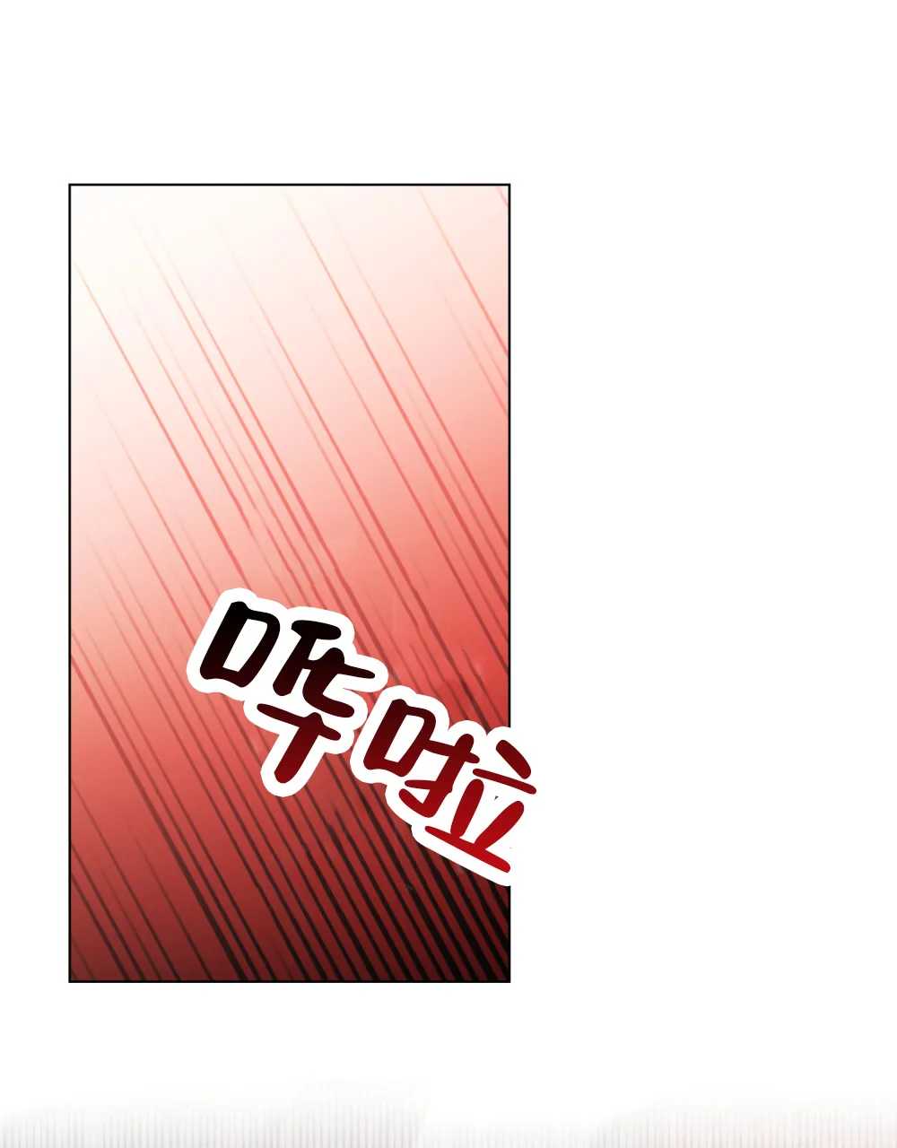 《转世魔法师》第35话 第5页