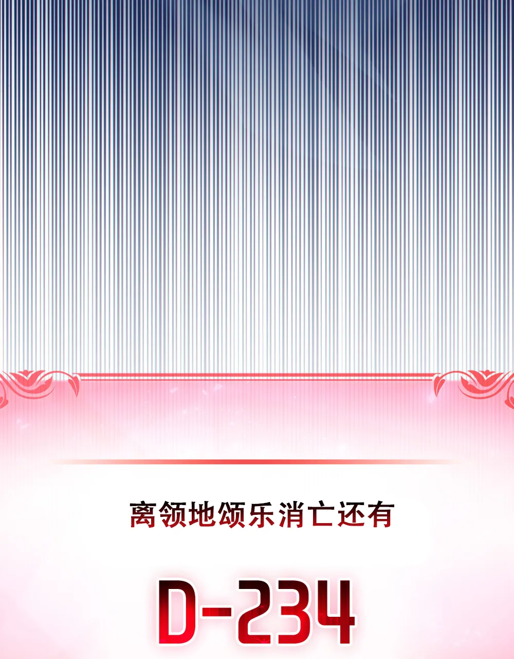 《转世魔法师》第36话 第30页