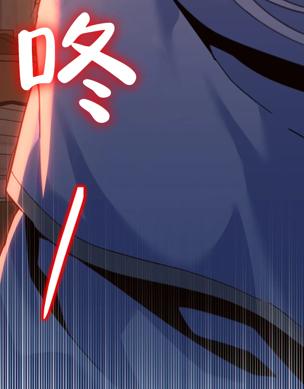 《转世魔法师》第36话 第29页