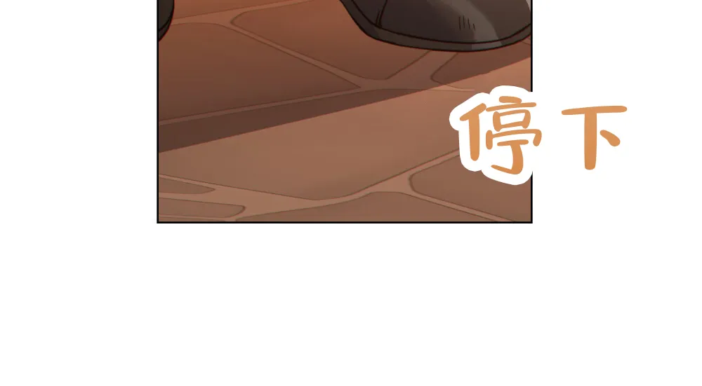 《转世魔法师》第36话 第19页