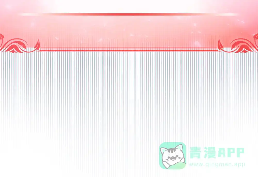《转世魔法师》第36话 第31页