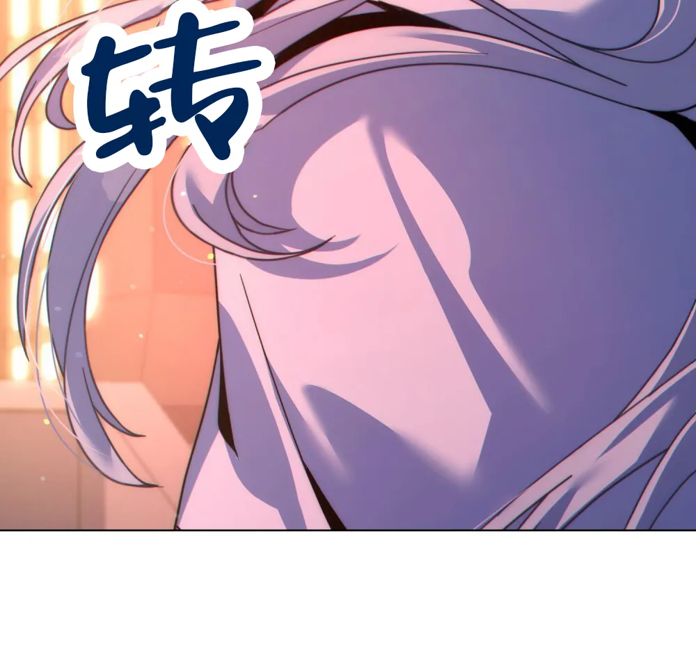 《转世魔法师》第37话 第35页