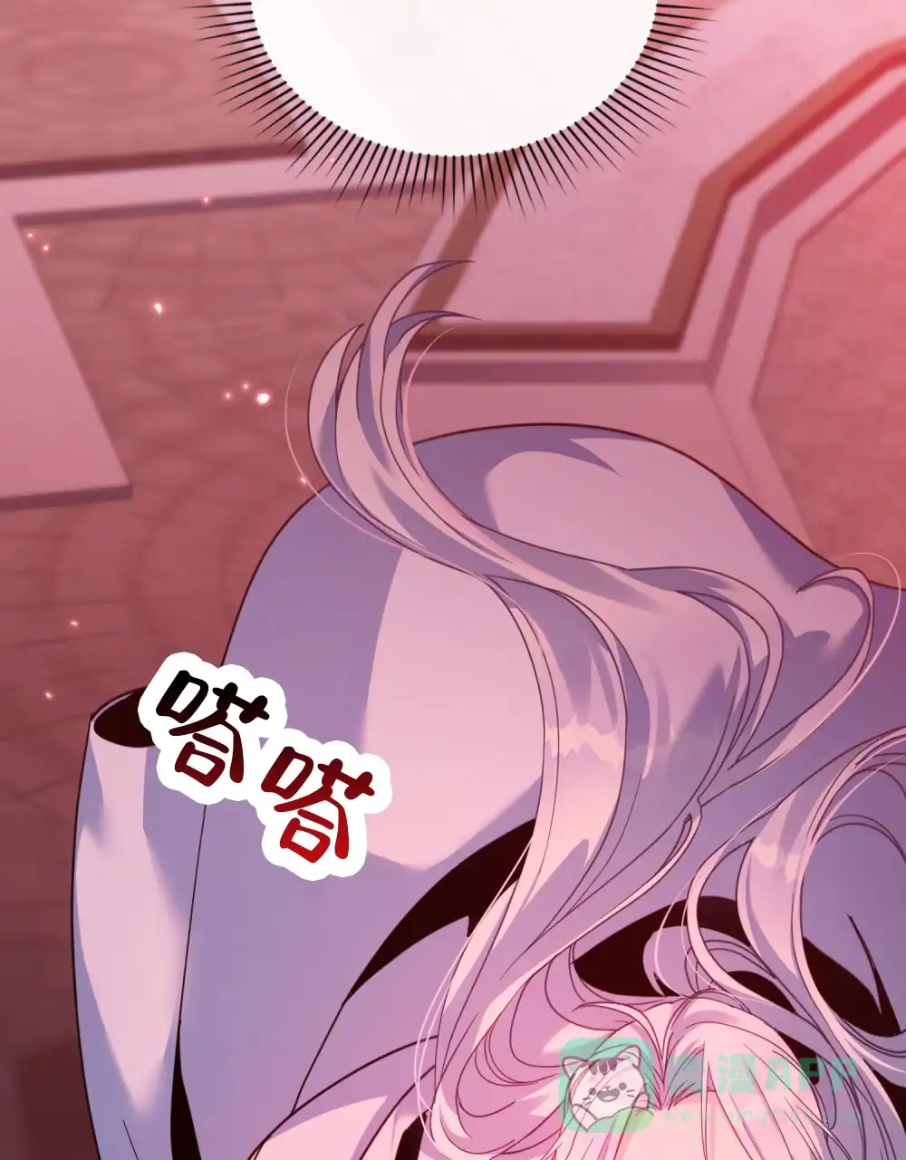 《转世魔法师》第37话 第6页