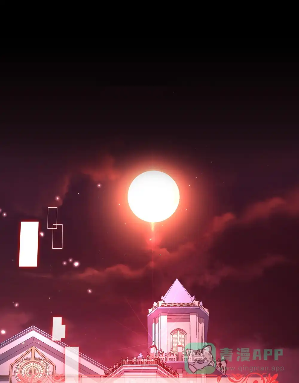 《转世魔法师》第37话 第1页