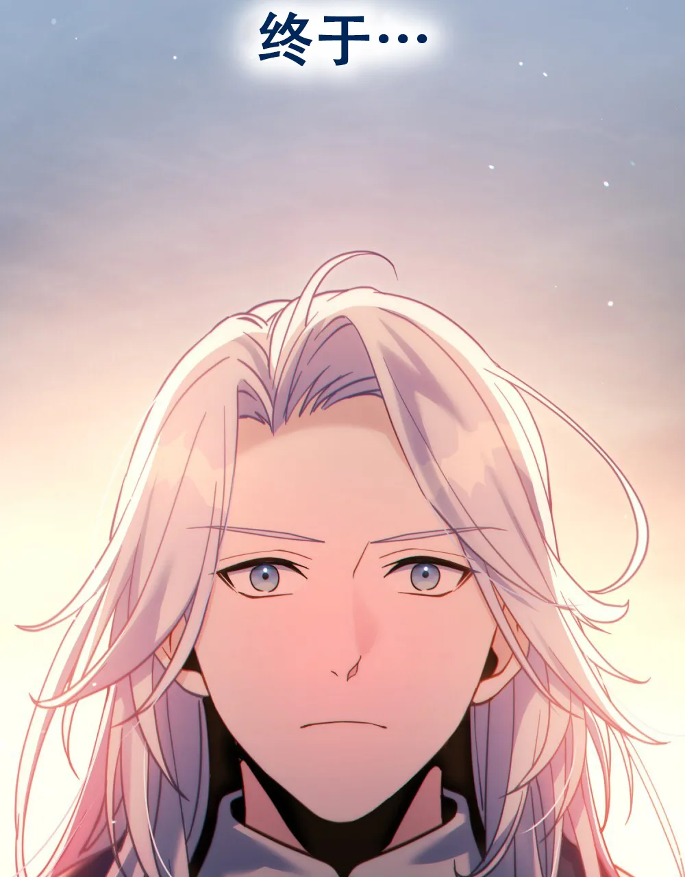 《转世魔法师》第39话 第35页