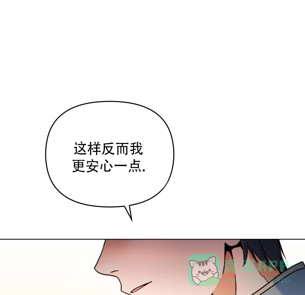 《转世魔法师》第41话 第1页