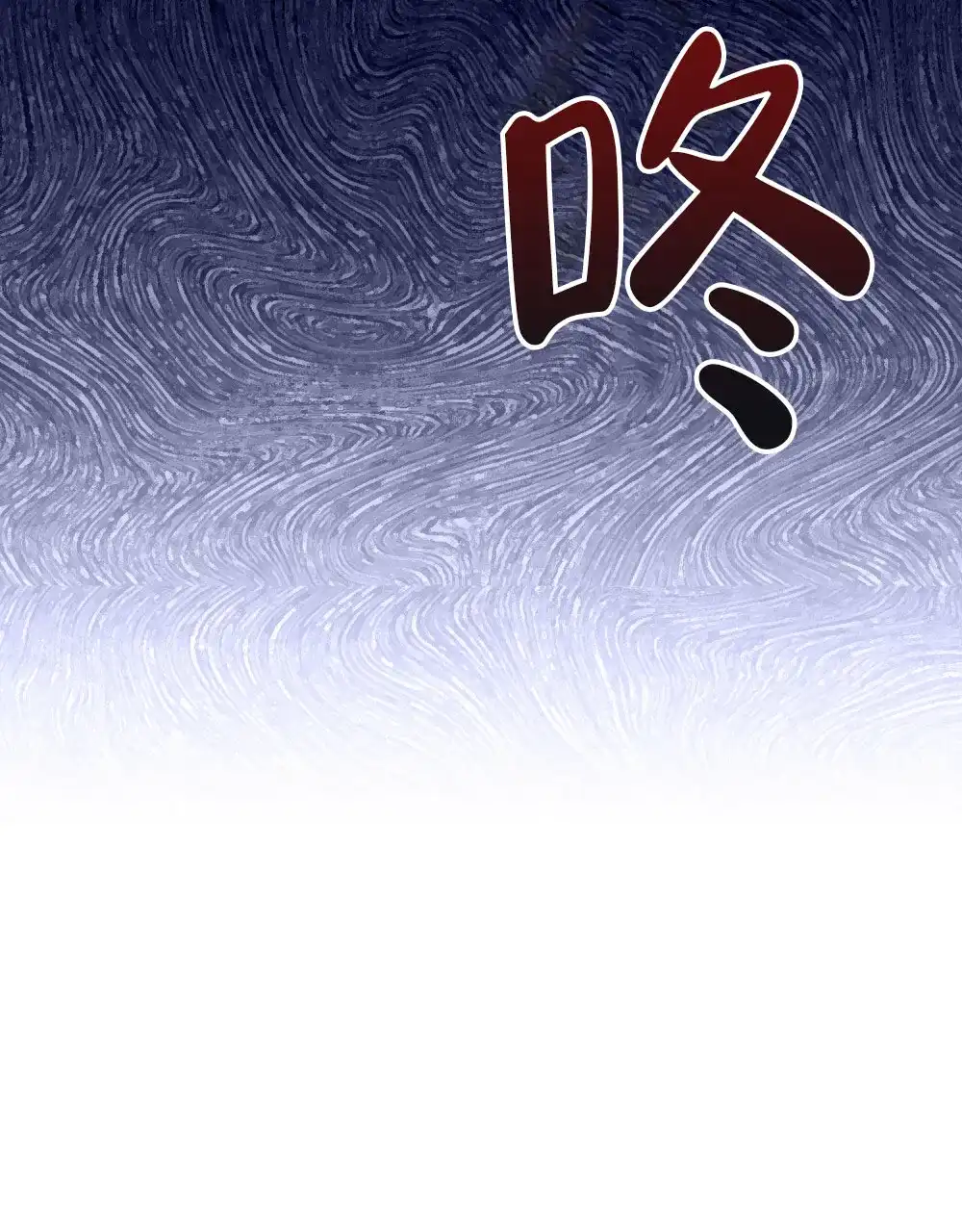 《转世魔法师》第42话 第34页