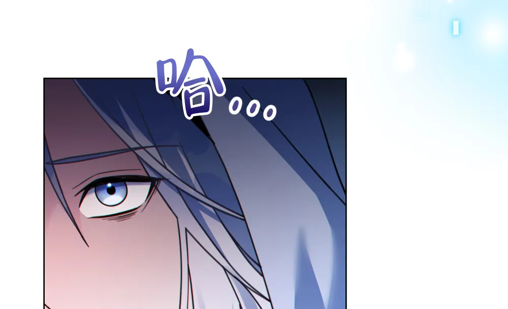 《转世魔法师》第43话 第32页