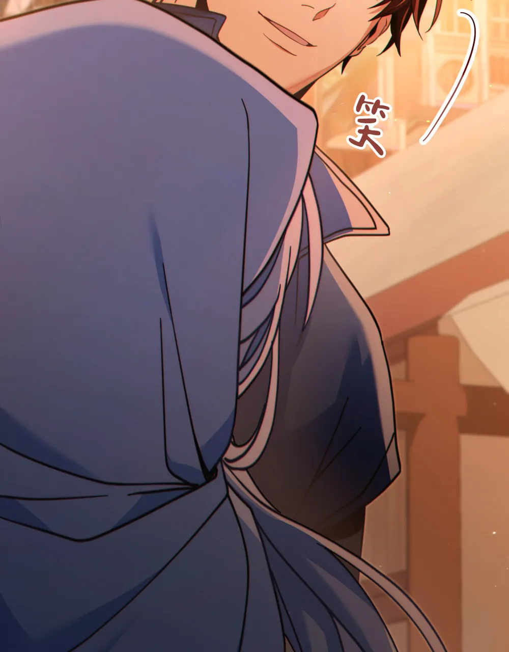 《转世魔法师》第44话 第7页