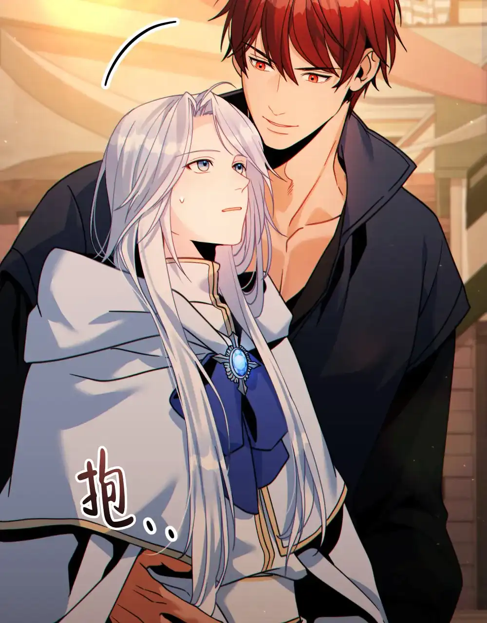 《转世魔法师》第44话 第30页