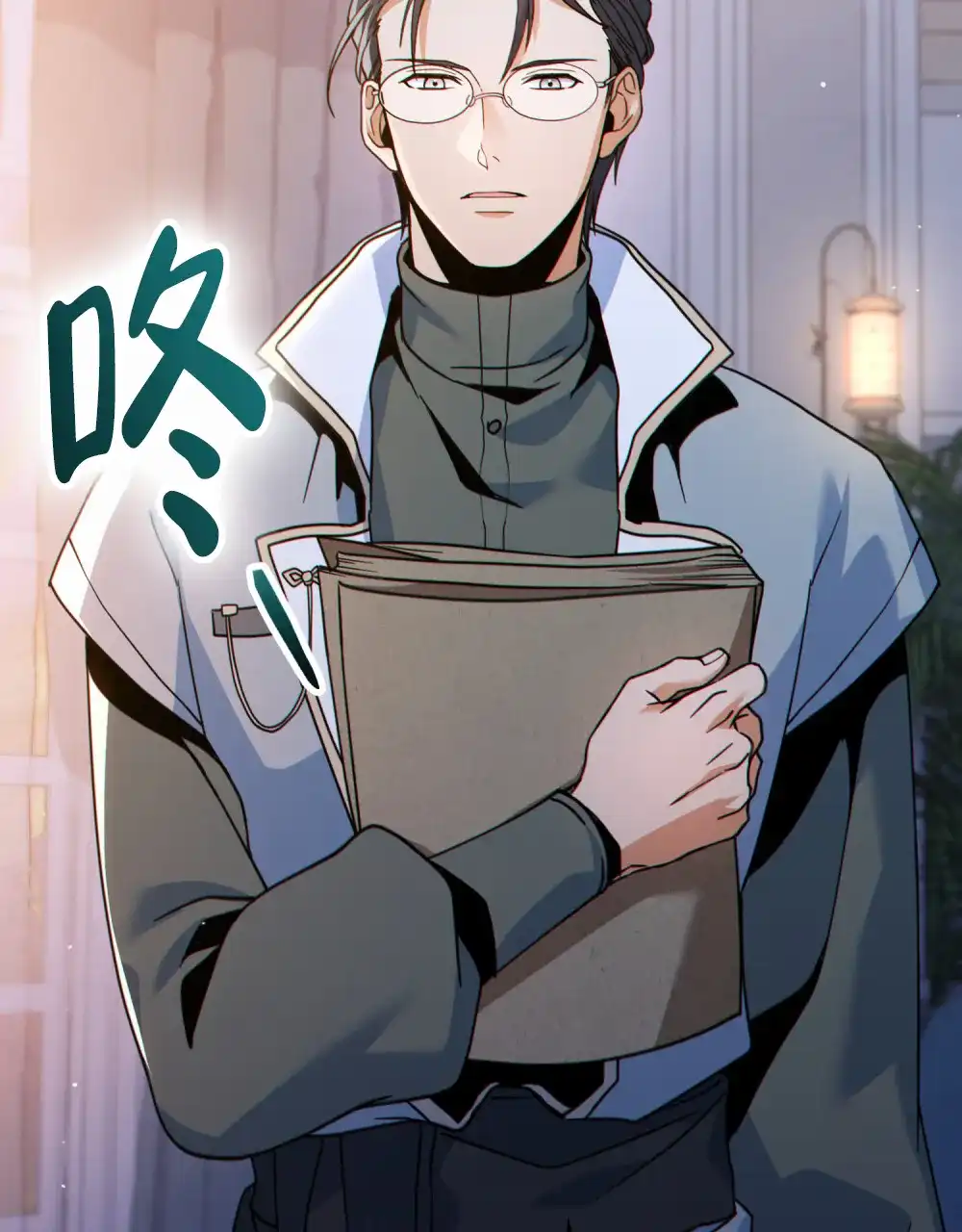 《转世魔法师》第46话 第27页