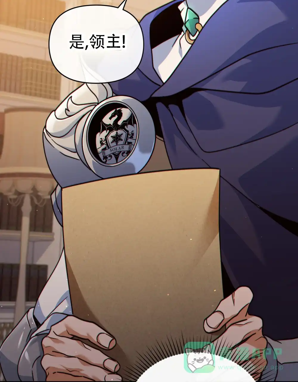《转世魔法师》第46话 第21页