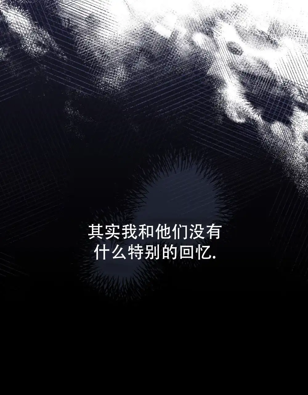 《转世魔法师》第5话 第13页
