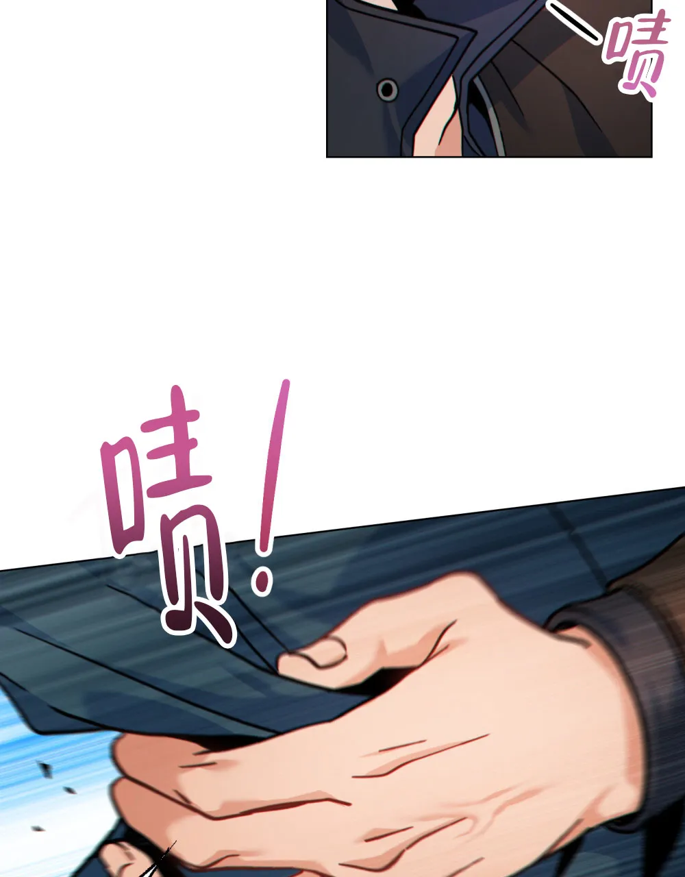 《转世魔法师》第51话 第34页