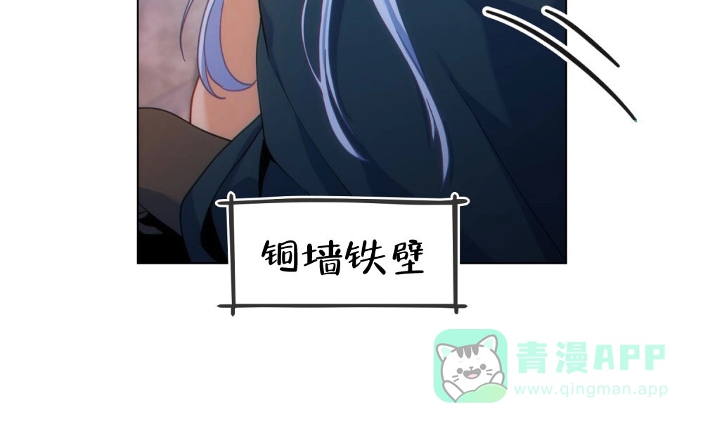 《转世魔法师》第53话 第6页