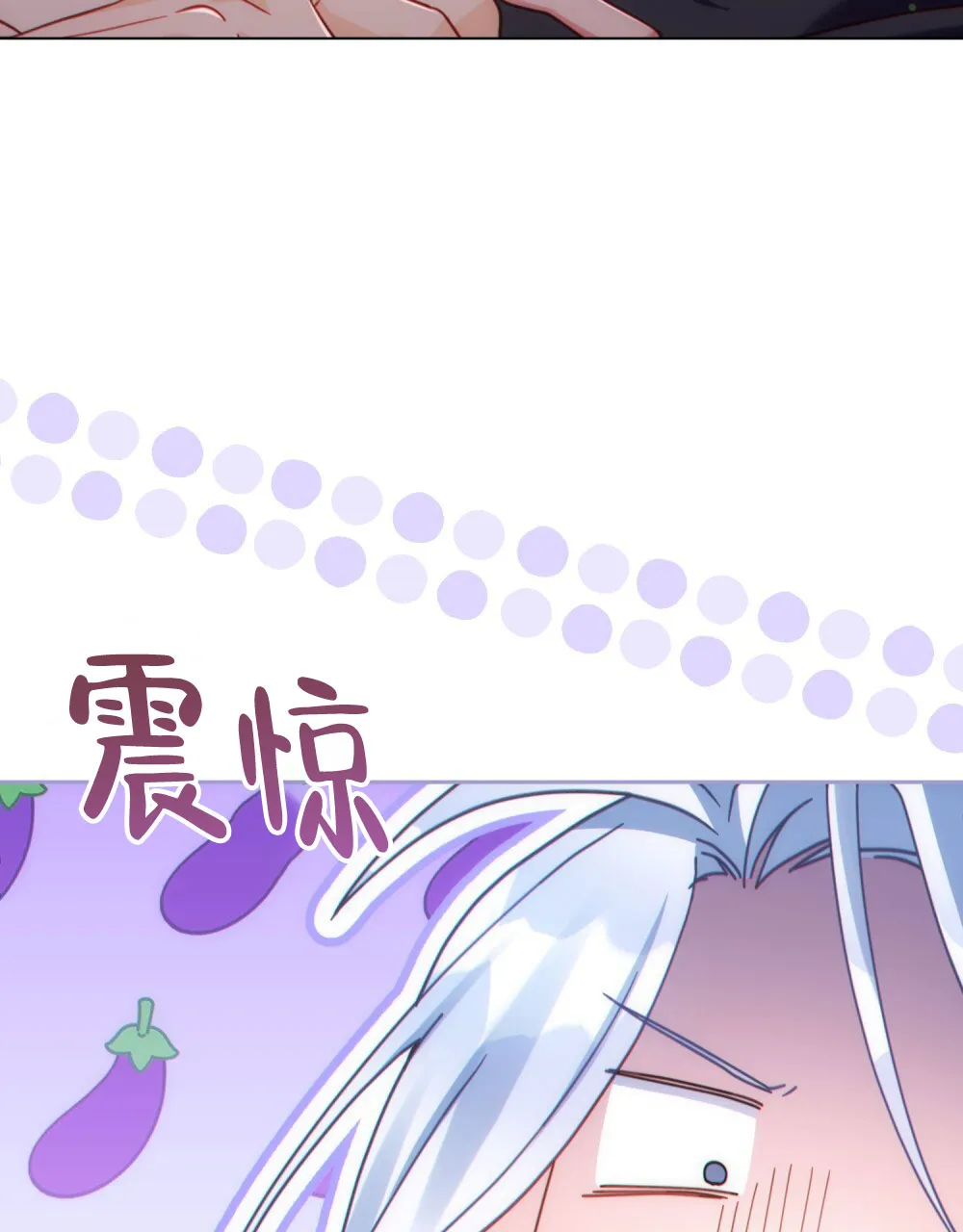 《转世魔法师》第53话 第24页