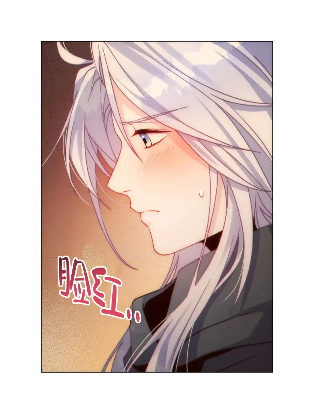 《转世魔法师》第54话 第33页