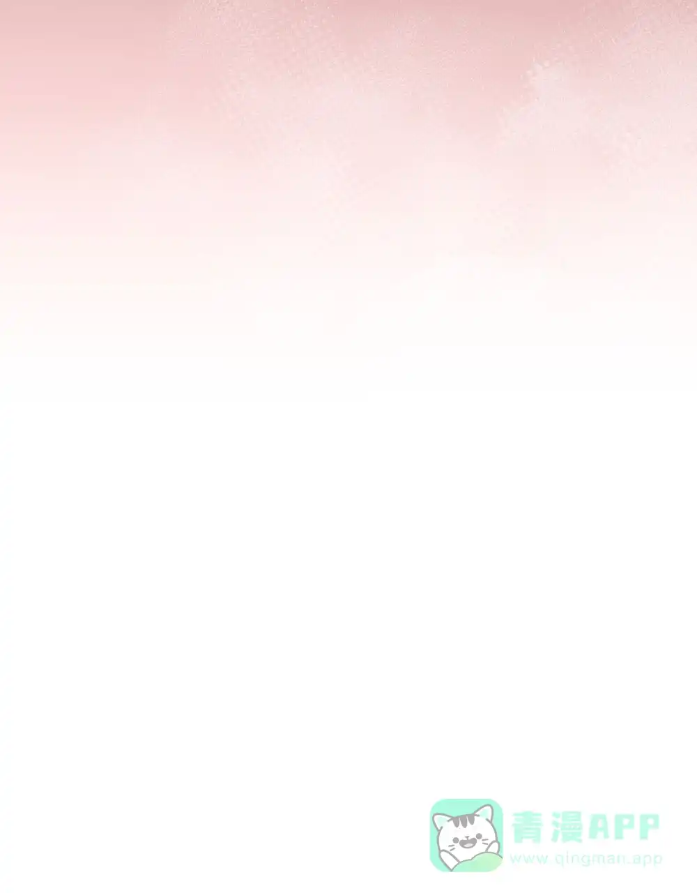 《转世魔法师》第54话 第41页
