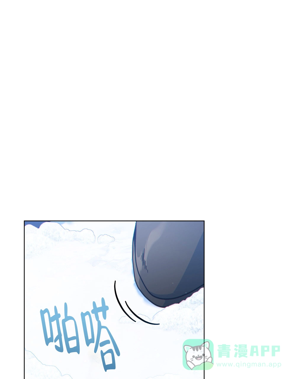 《转世魔法师》第55话 第1页