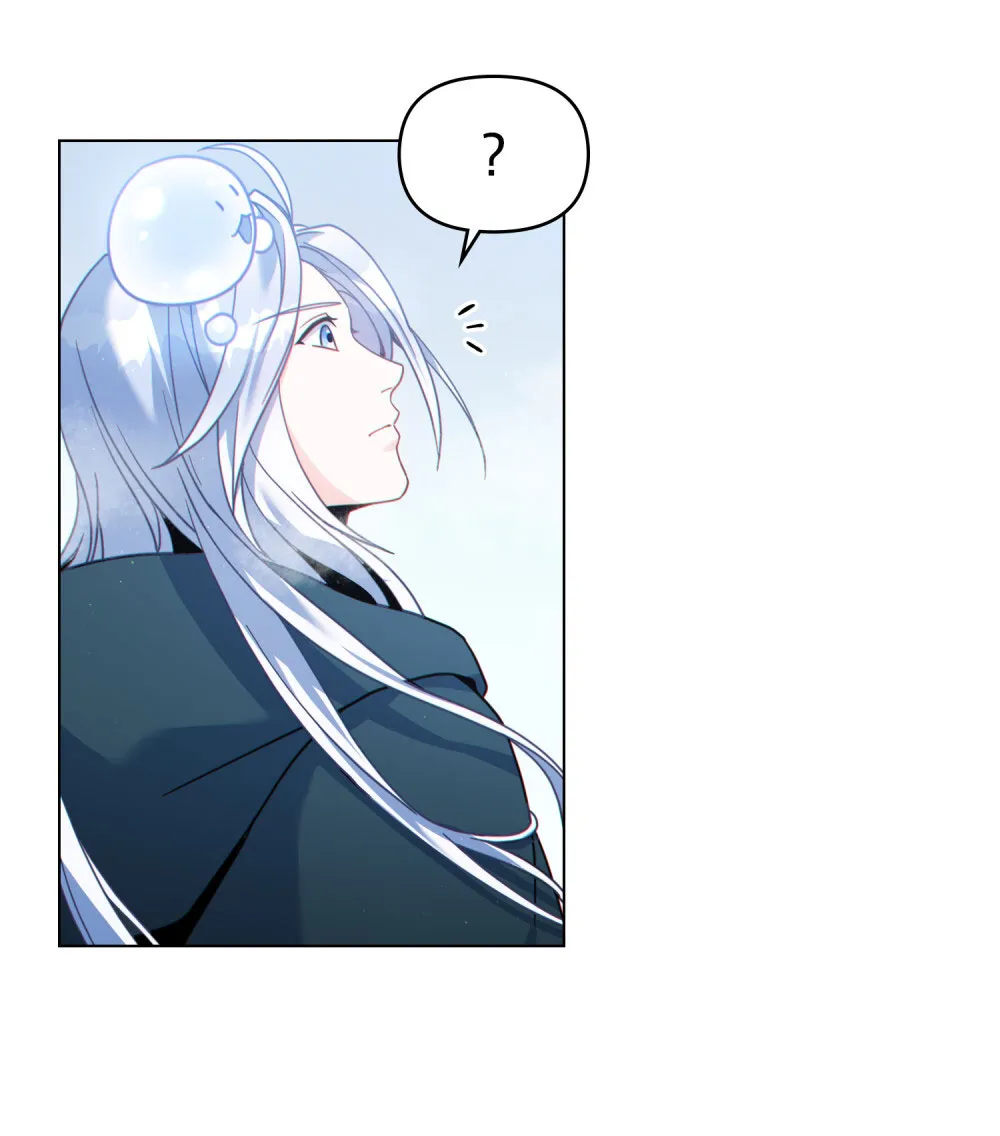 《转世魔法师》第55话 第37页