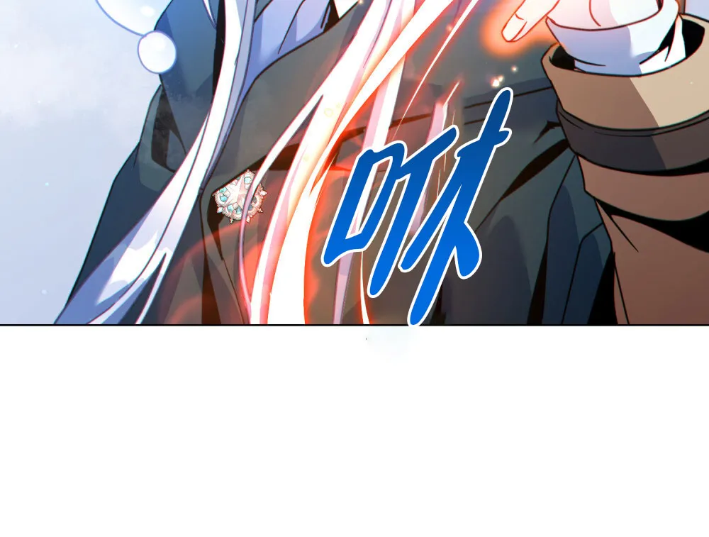 《转世魔法师》第55话 第42页