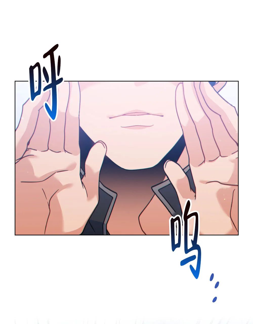 《转世魔法师》第56话 第28页