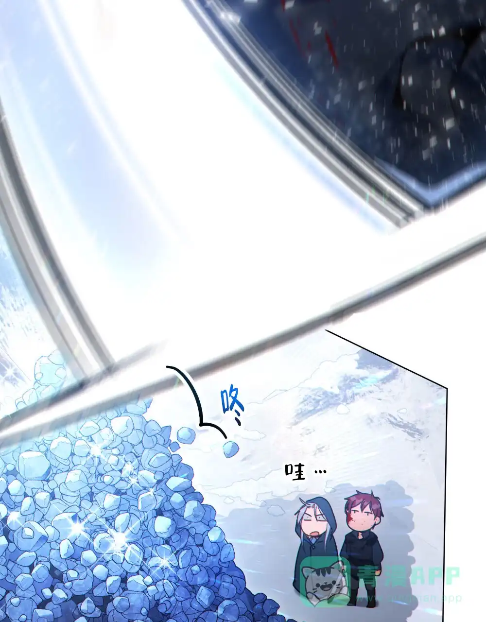 《转世魔法师》第56话 第41页