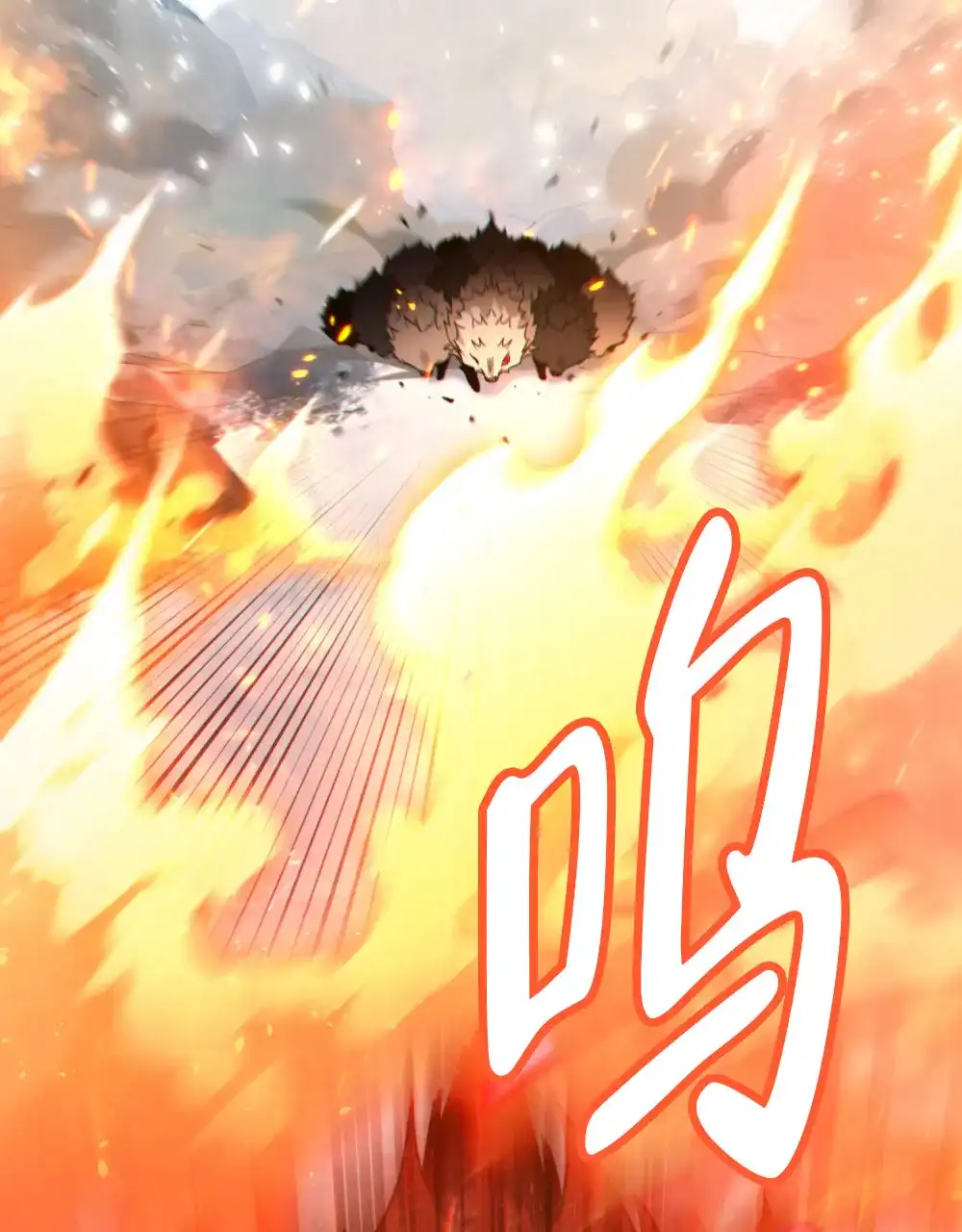 《转世魔法师》第56话 第2页