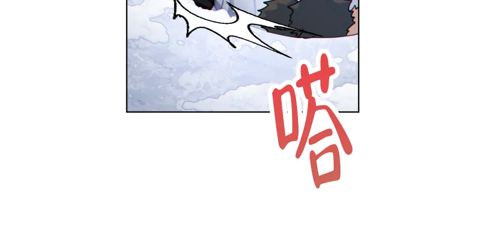 《转世魔法师》第56话 第27页