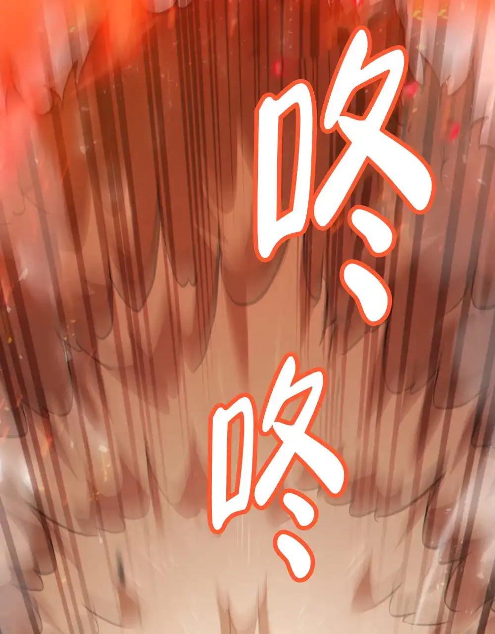 《转世魔法师》第56话 第3页