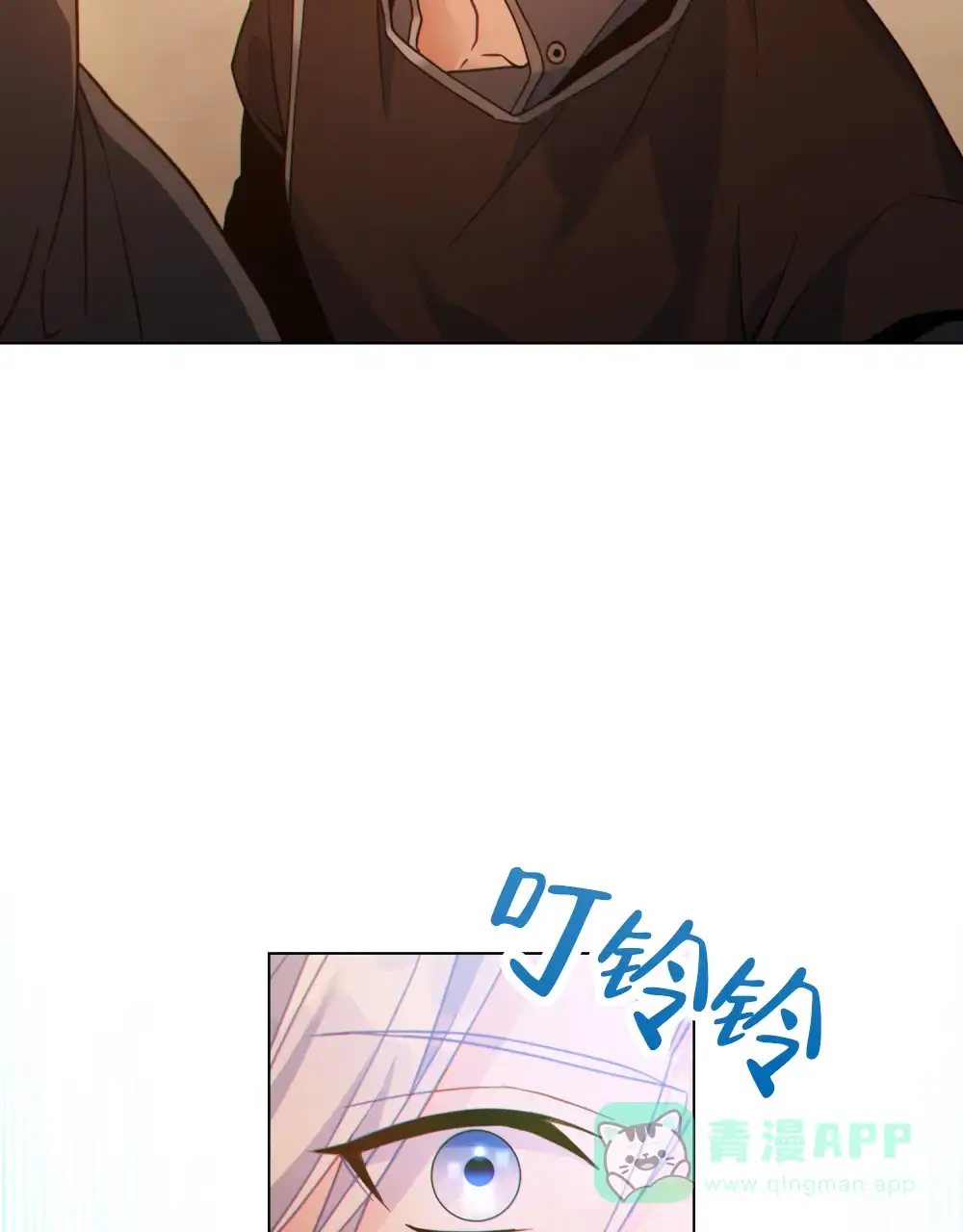《转世魔法师》第57话 第31页