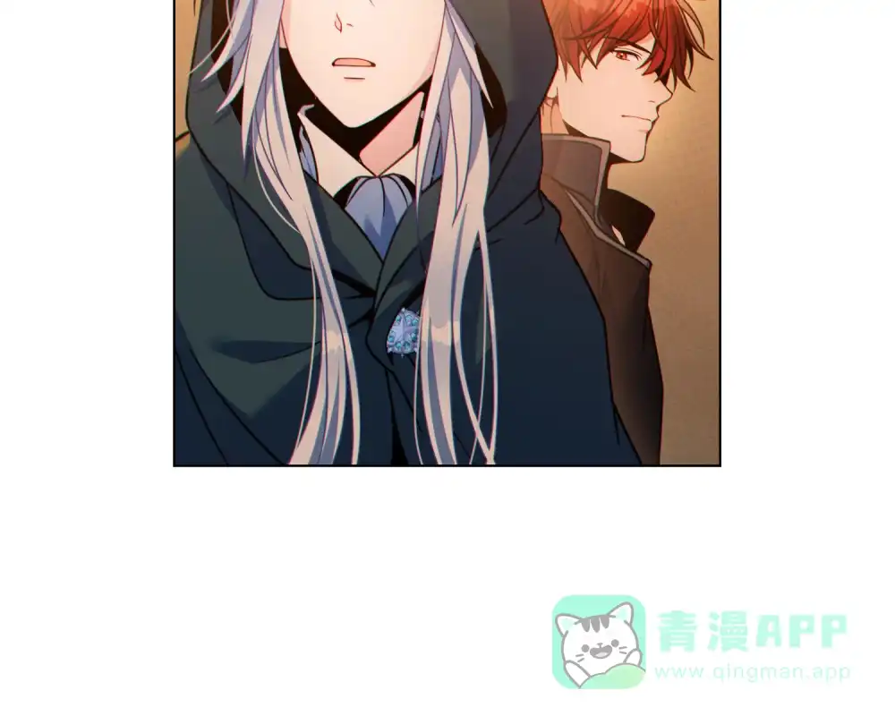 《转世魔法师》第57话 第56页