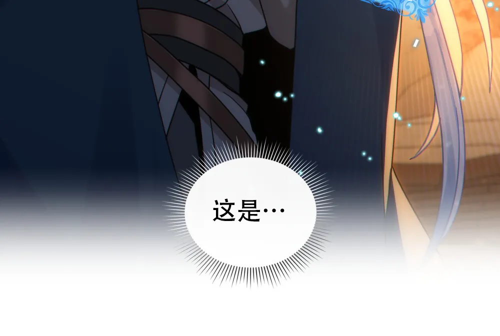 《转世魔法师》第58话 第33页