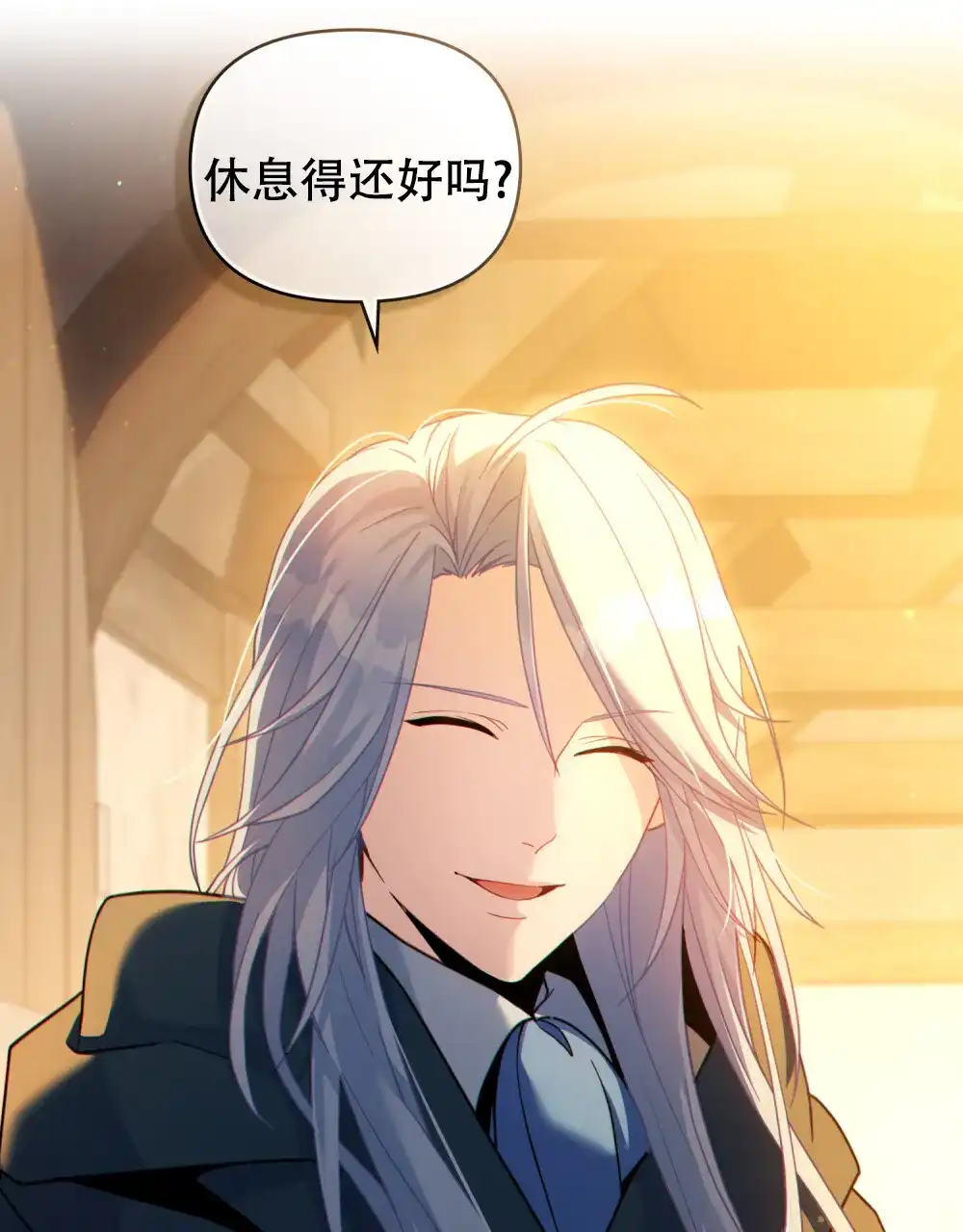 《转世魔法师》第58话 第54页