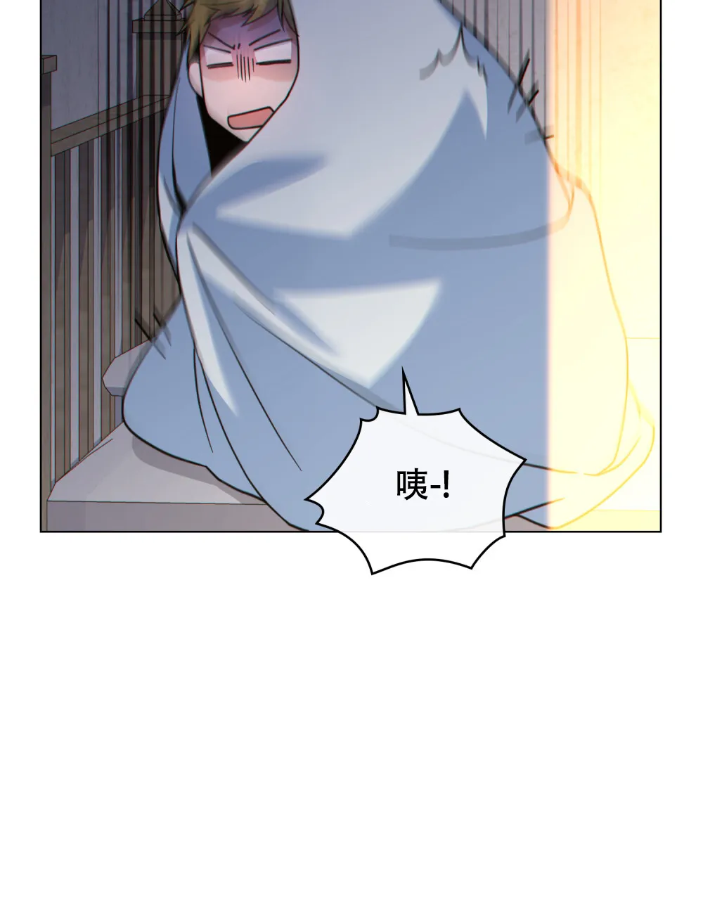 《转世魔法师》第58话 第53页