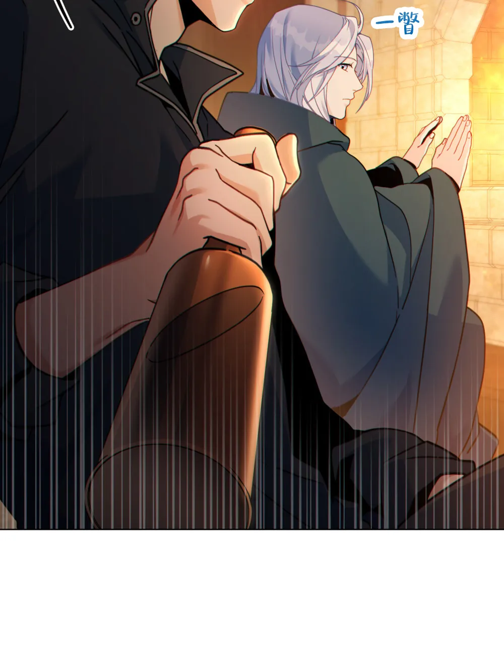 《转世魔法师》第59话 第35页