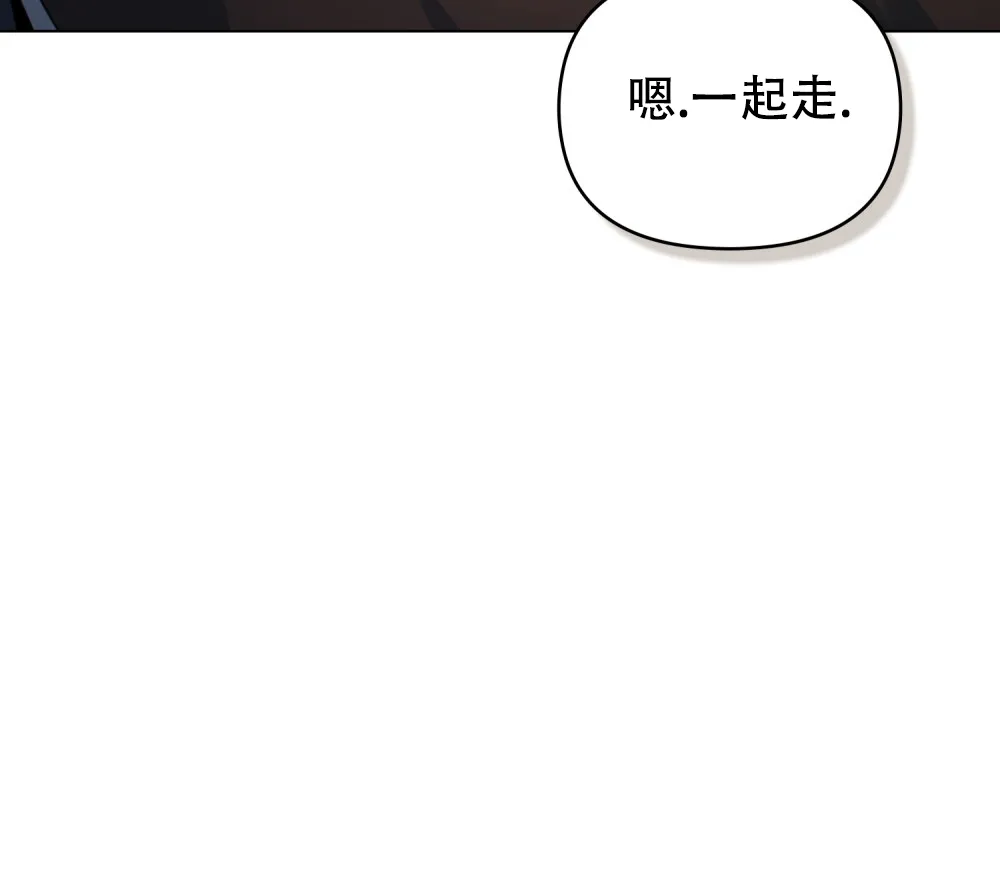 《转世魔法师》第59话 第30页