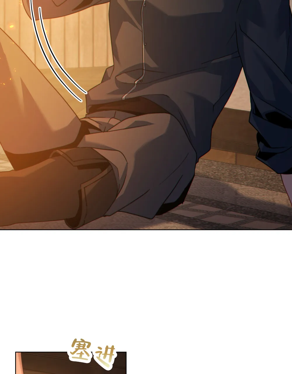 《转世魔法师》第59话 第37页