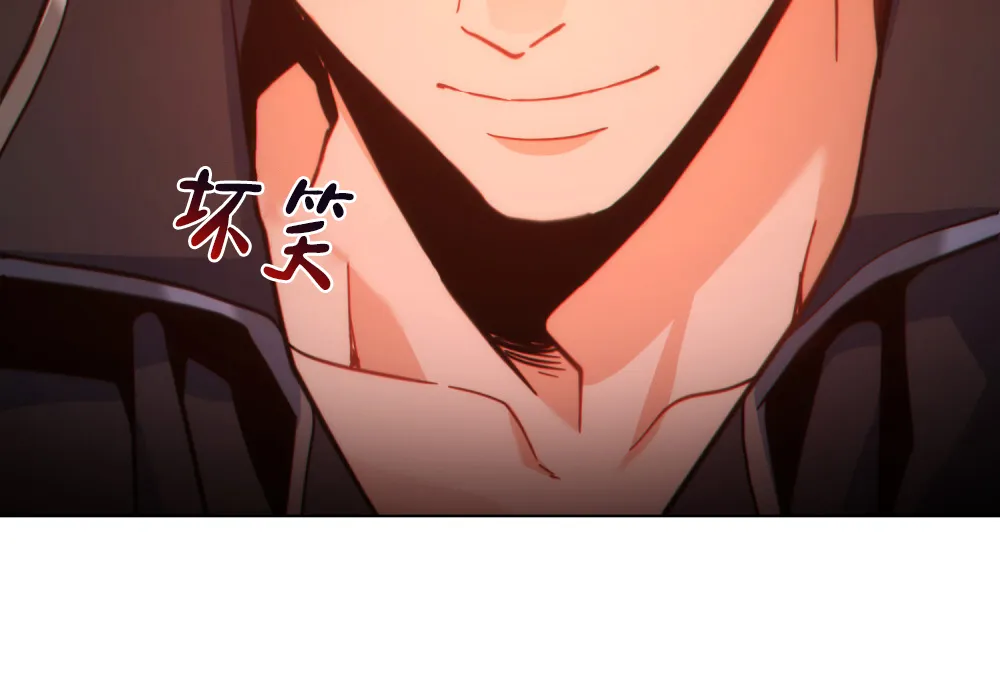 《转世魔法师》第62话 第7页