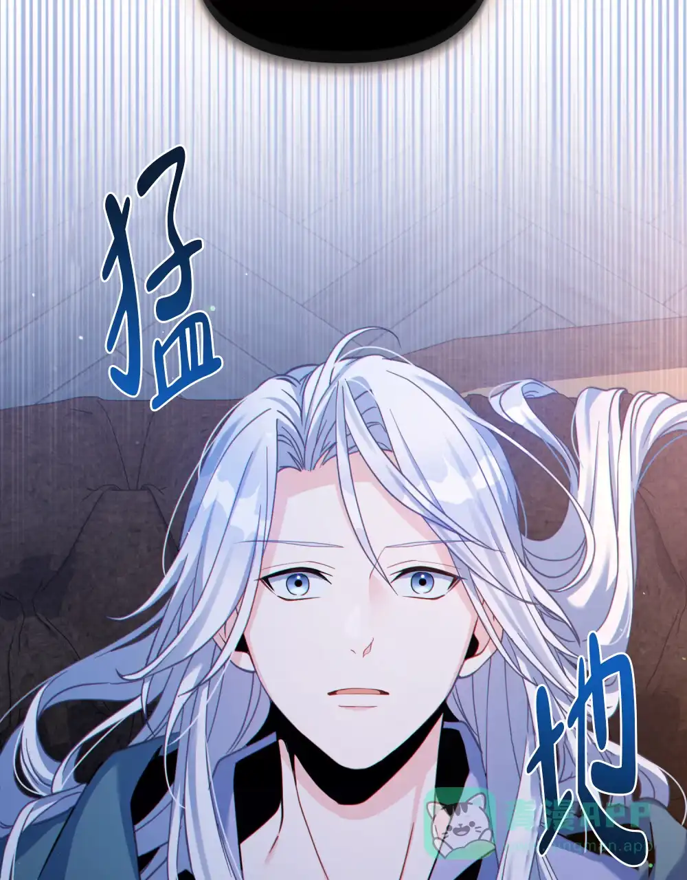 《转世魔法师》第62话 第11页