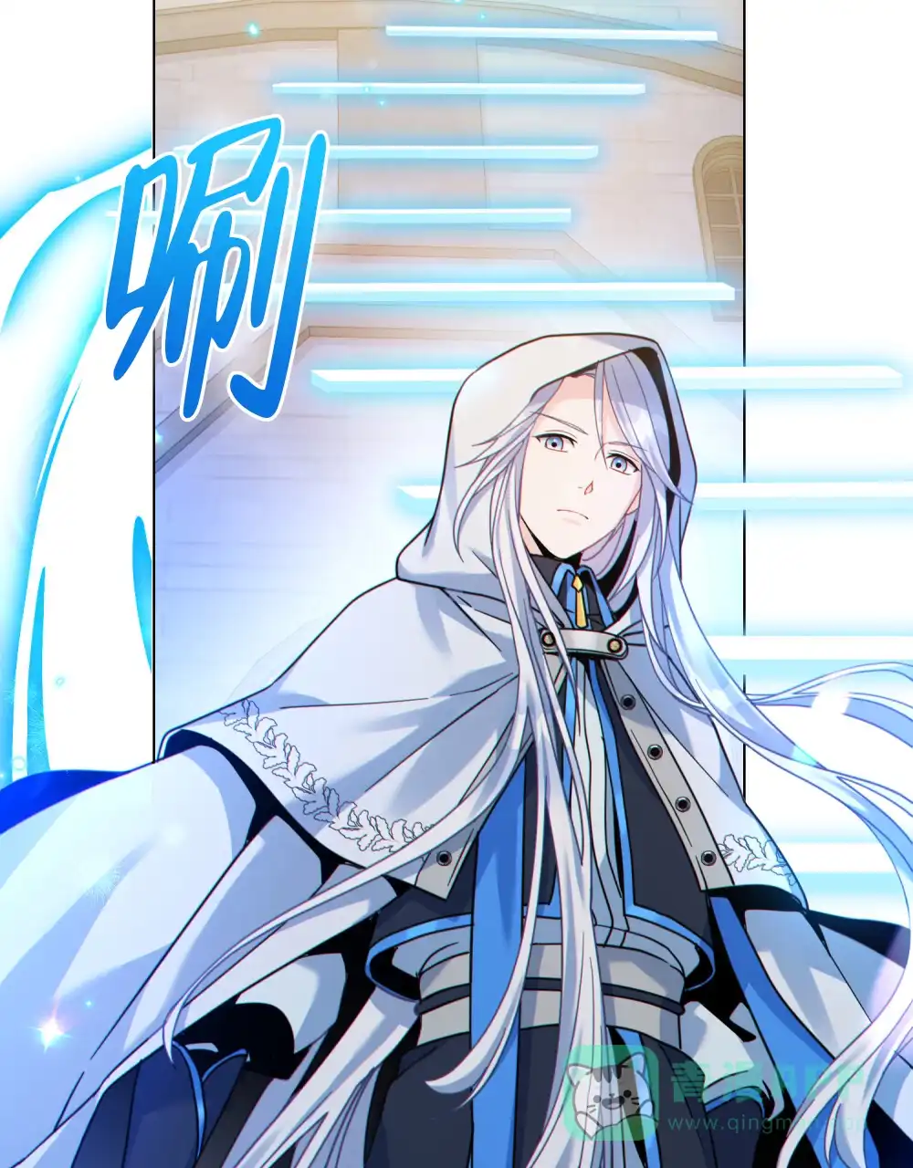 《转世魔法师》第63话 第31页