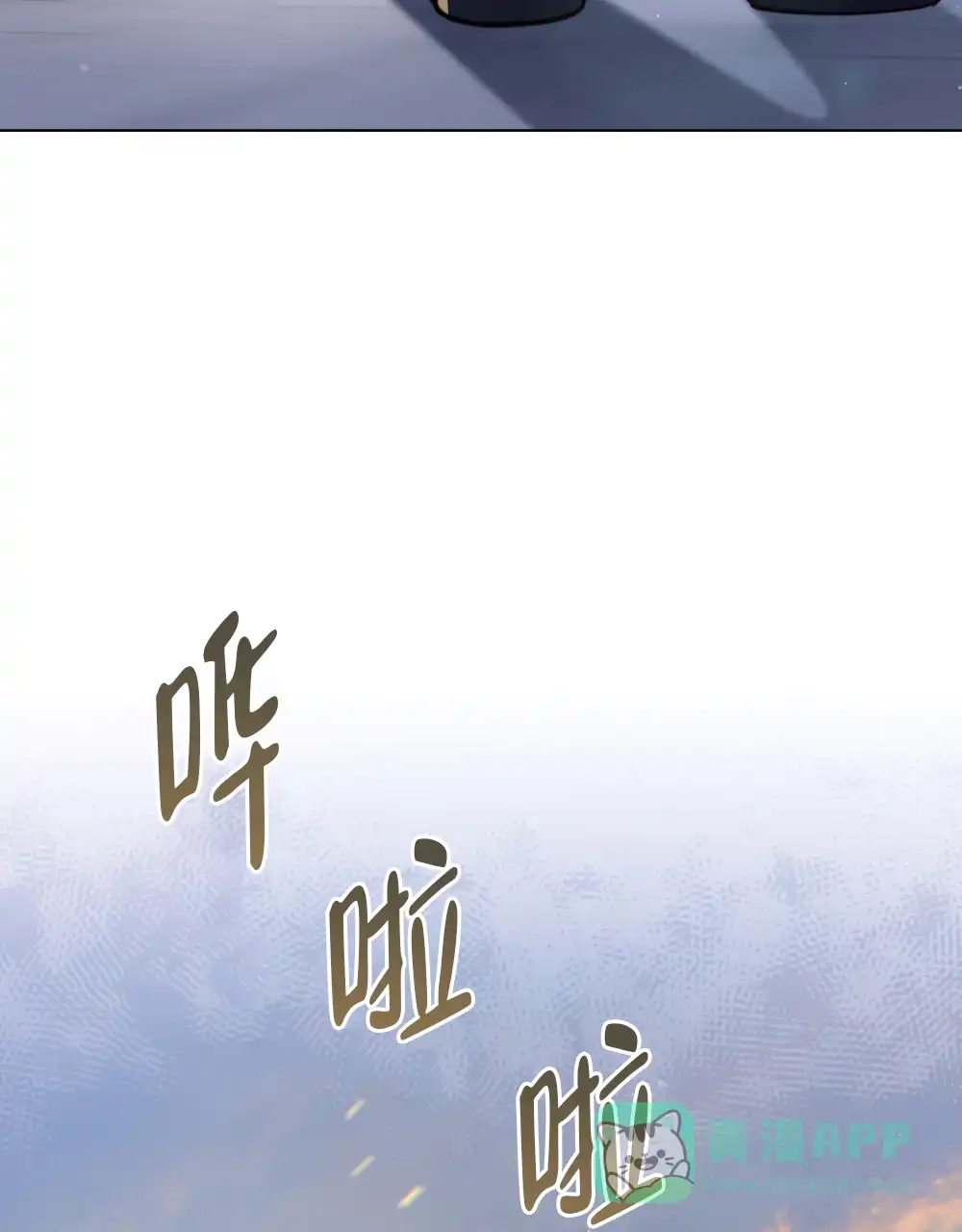 《转世魔法师》第63话 第11页