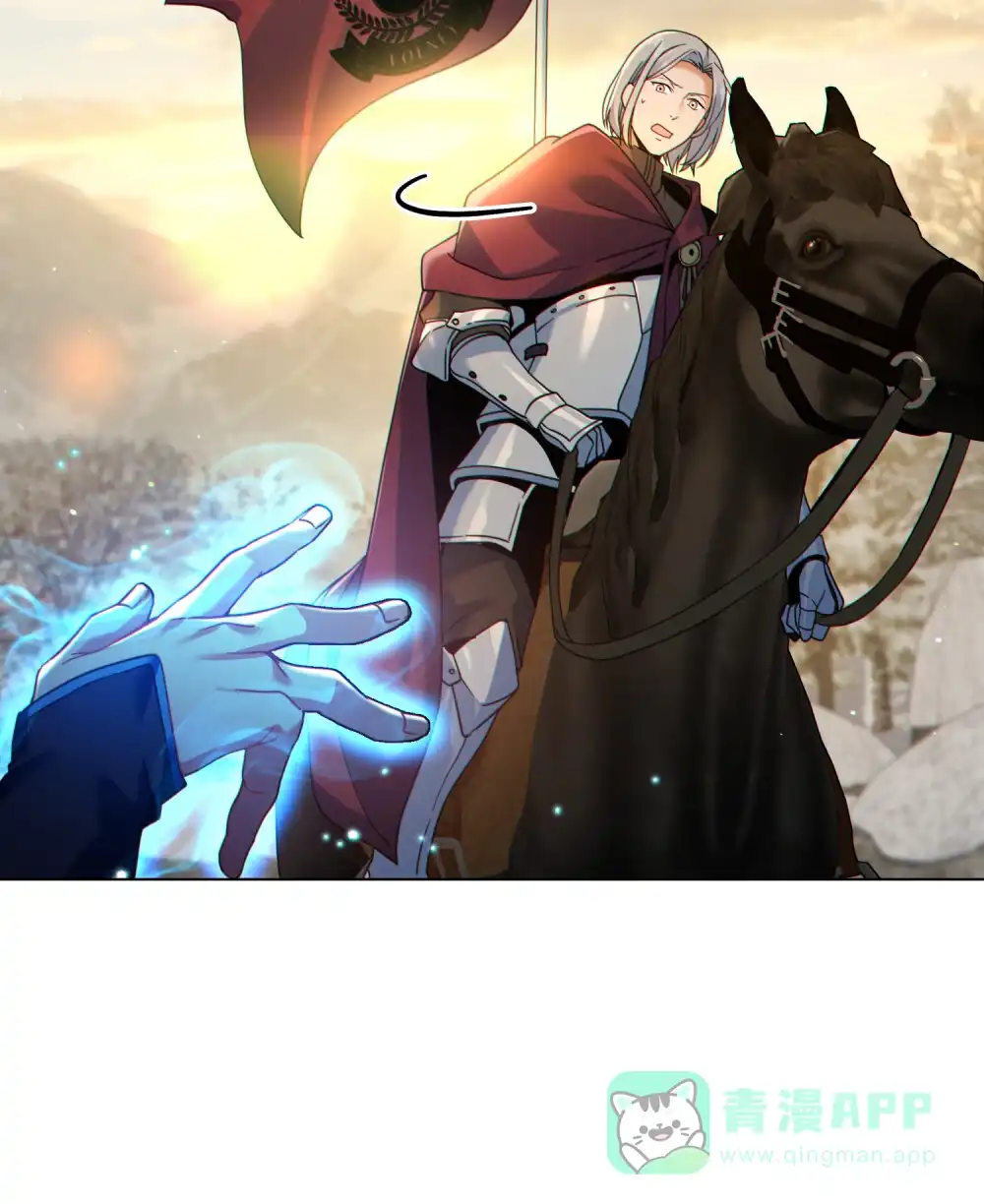 《转世魔法师》第63话 第41页
