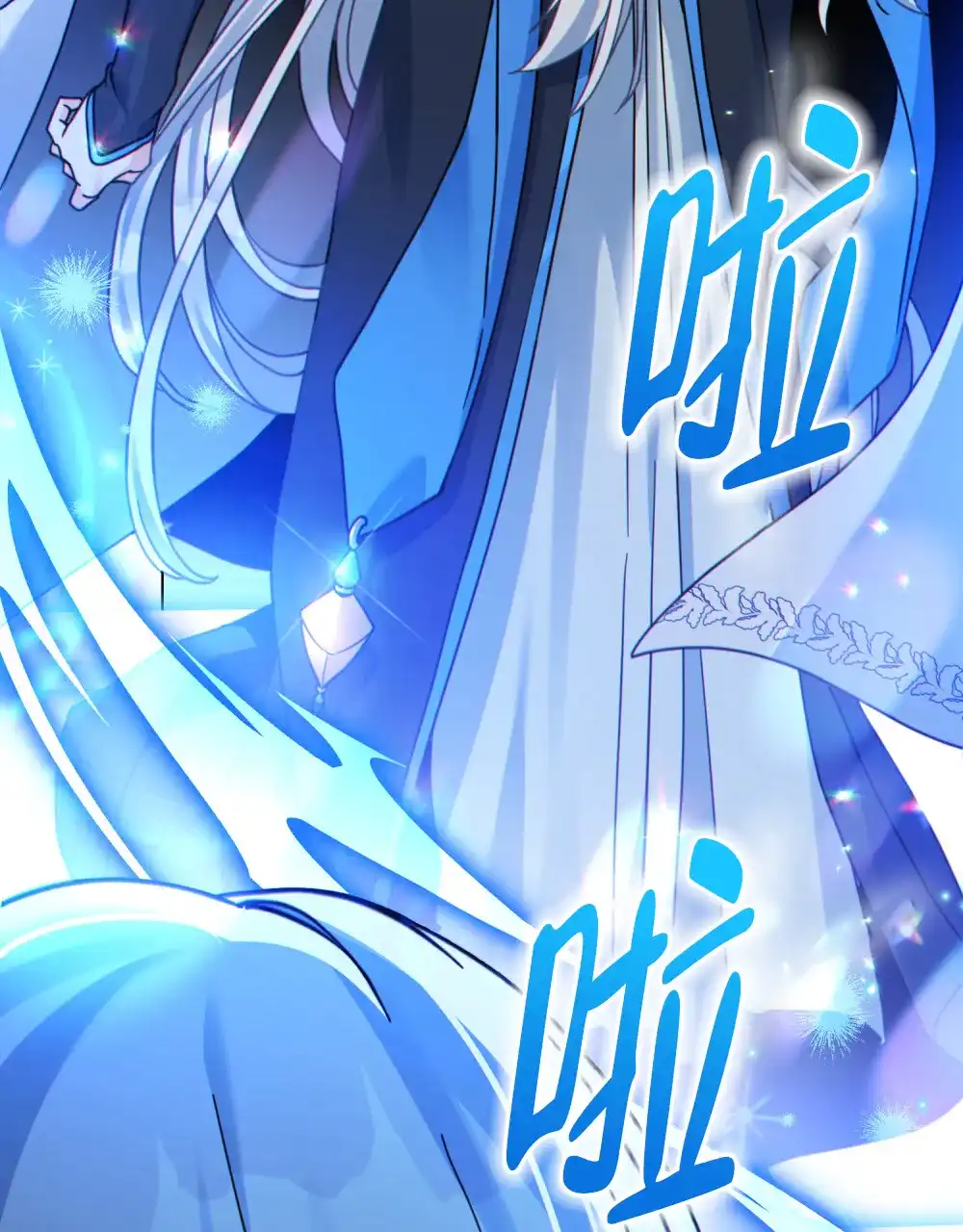 《转世魔法师》第63话 第32页