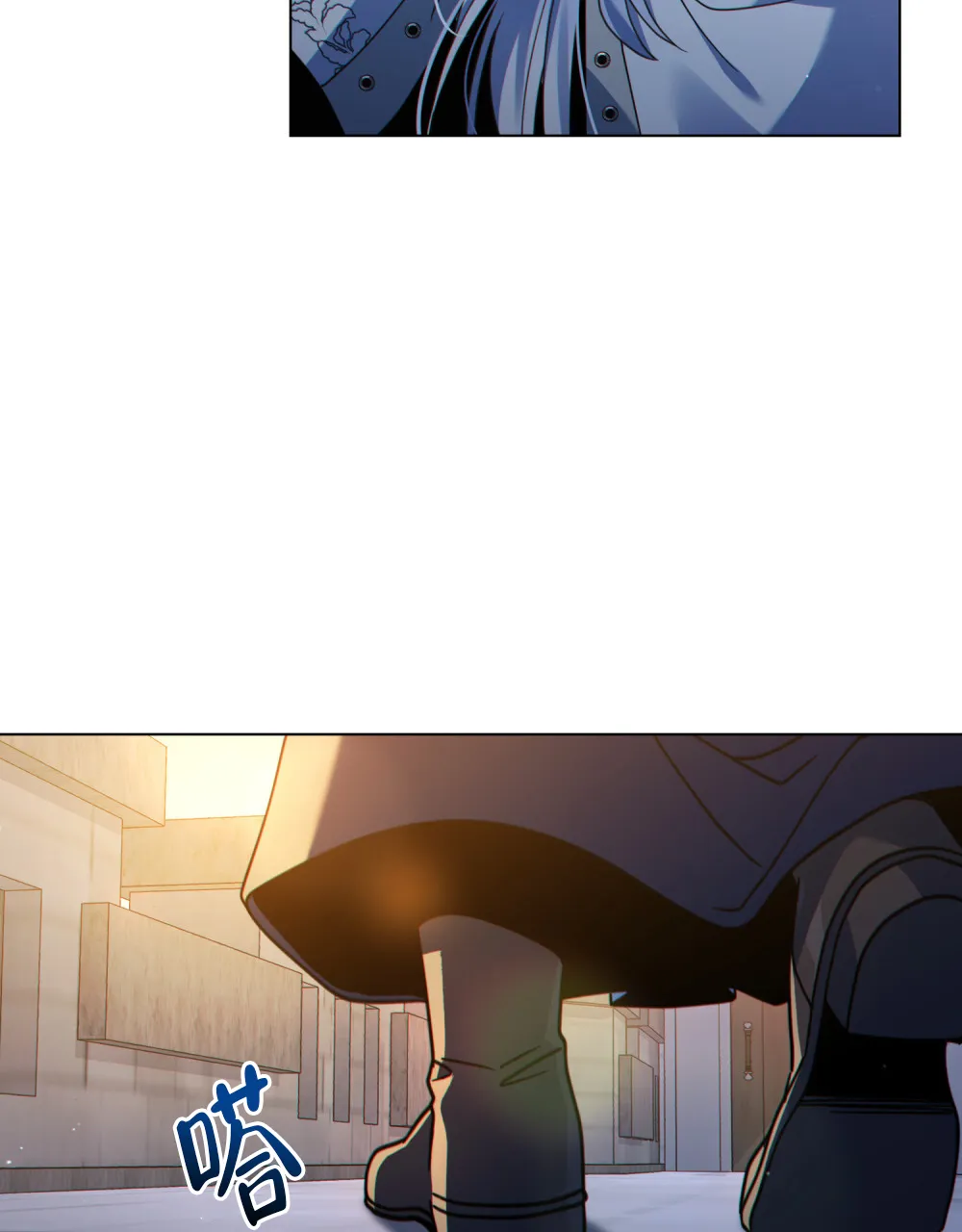 《转世魔法师》第63话 第10页