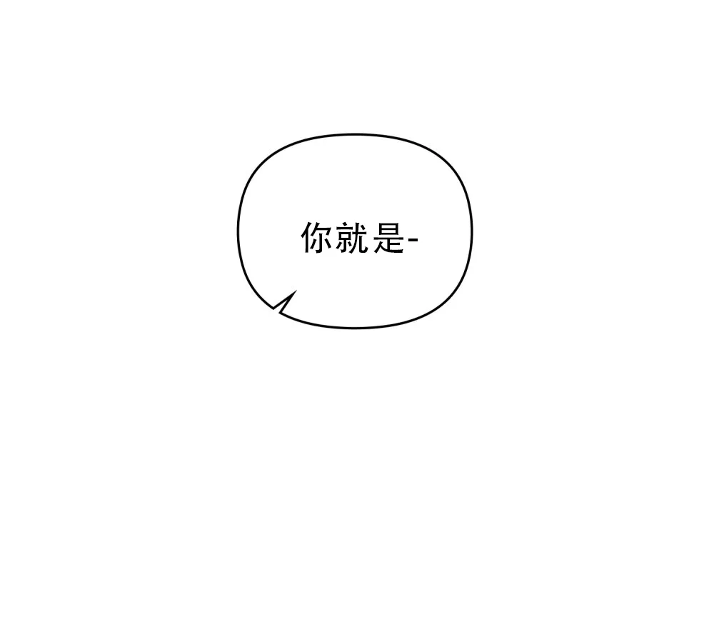 《转世魔法师》第64话 第9页