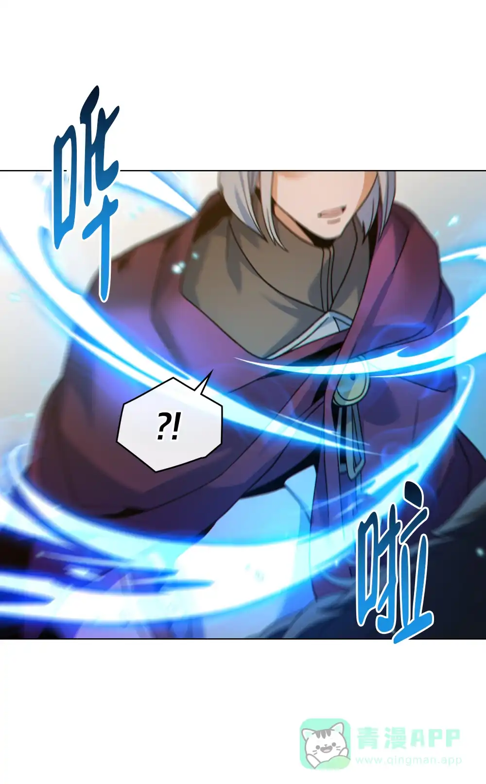 《转世魔法师》第64话 第1页