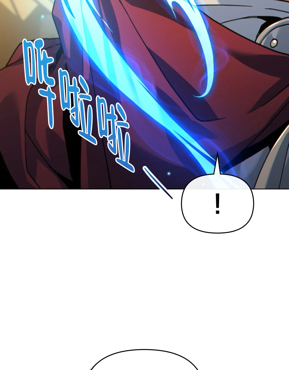 《转世魔法师》第64话 第33页