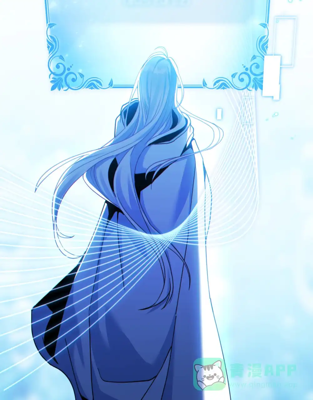 《转世魔法师》第65话 第11页