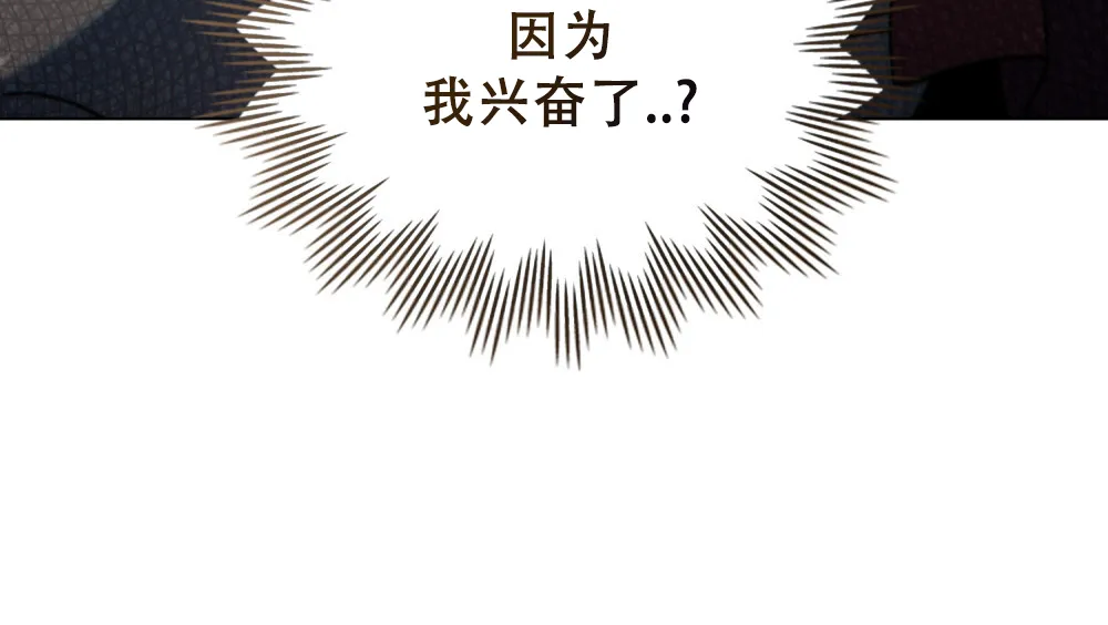 《转世魔法师》第65话 第24页